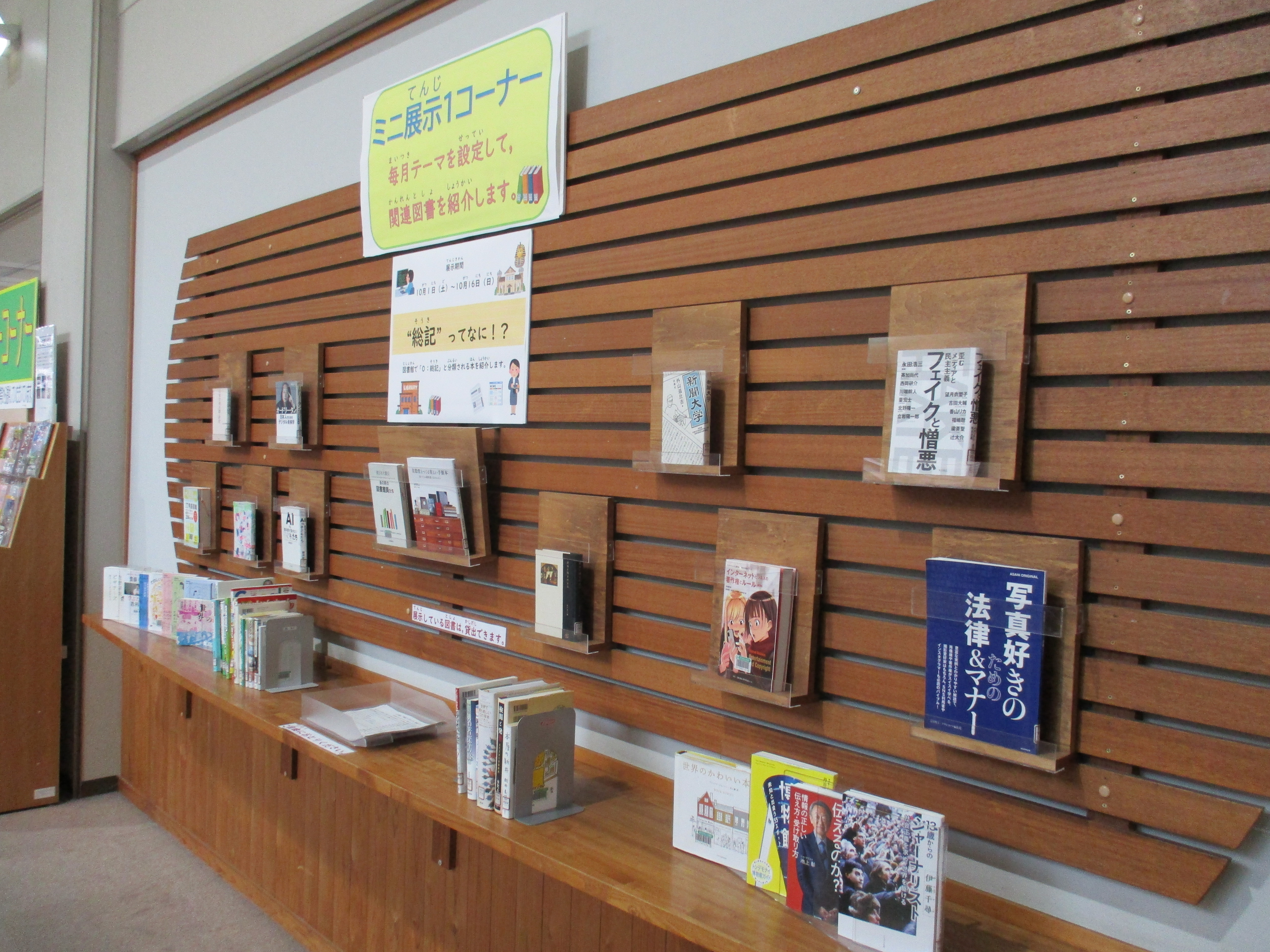 国立国会図書館所蔵国内逐次刊行物総目次・総索引一覧 平成７年１月末現在/国立国会図書館/国立国会図書館逐次刊行物部（大型本） 国会図書館デジタルコレクション」全文検索対象50倍に 画像検索